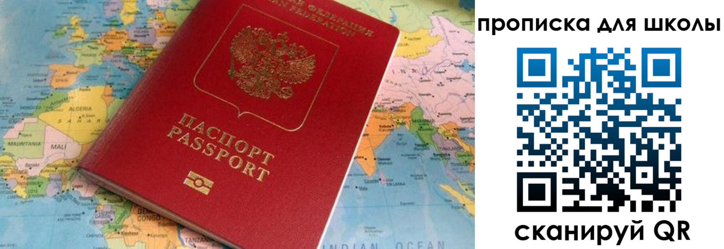 пропишу в квартире в Тихорецке